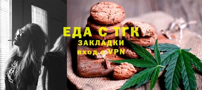 закладки  Дно  Canna-Cookies конопля 