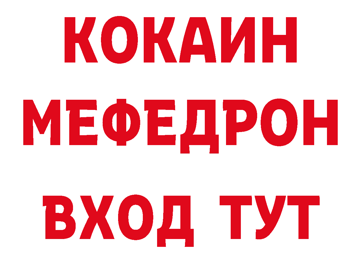 Alfa_PVP Соль зеркало нарко площадка ОМГ ОМГ Дно